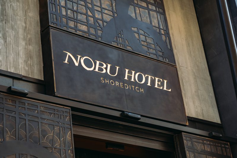 Best hotel in Shoreditch: Gallery | Nobu Hotels Shoreditch